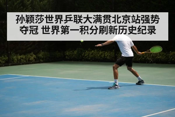 table tennis backhand shot