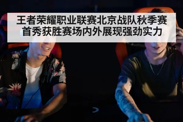 esports player gaming